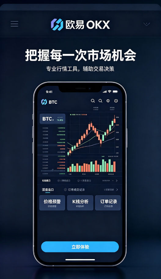 欧交易所app官方我用了三年的一点真心体会